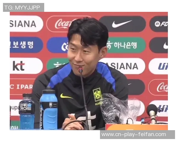 孙兴慜谈惨败巴西原因称球队过于尊重对手需主动出击才能反击 孙兴慜谈惨败巴西原因称球队过于尊重对手需主动出击才能反击