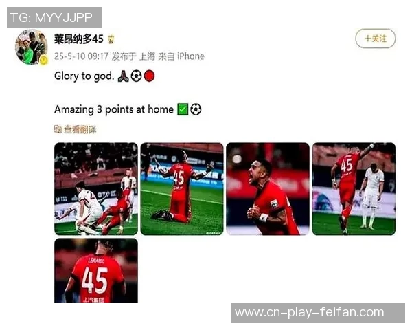 穆斯卡特若与欧洲球队达成协议或将高概率离开海港