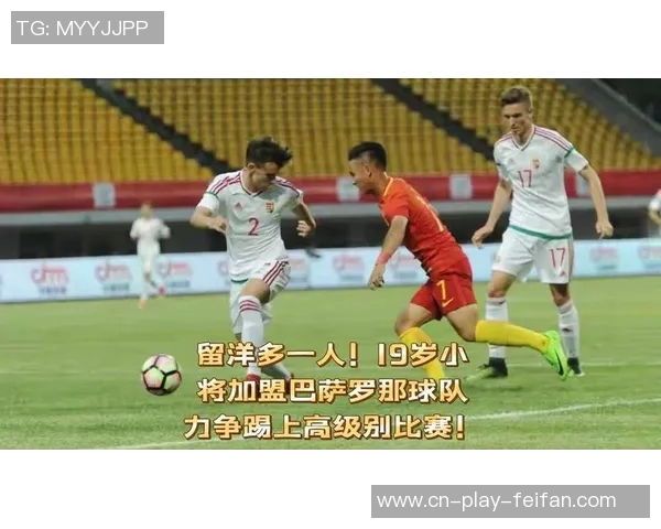 塞尔电台报道巴萨等球队被要求停止与以色列球队的友谊赛安排