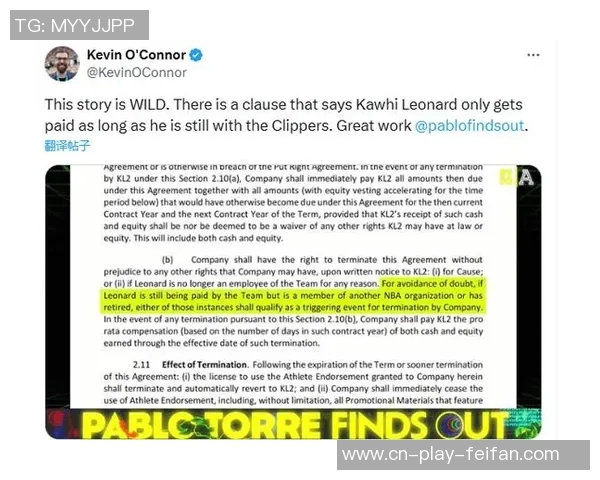 小卡阴阳合同调查进展缓慢或将延续至明年季后赛结束后