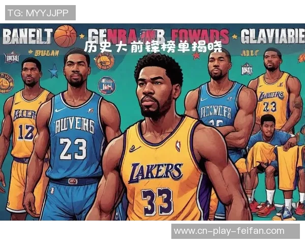 NBA新赛季25大球星评选揭晓谁将成为联盟第一大前锋之争的胜者 NBA新赛季25大球星评选揭晓谁将成为联盟第一大前锋之争的胜者