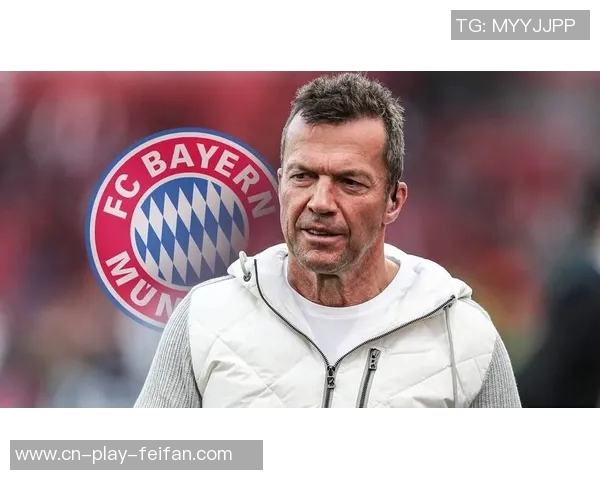 马特乌斯称乌尔比希关键时刻表现出色拜仁杯赛对科隆胜算很大