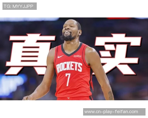 康宁汉姆盛赞杜兰特的独特能力让防守者时刻感受到巨大的压力