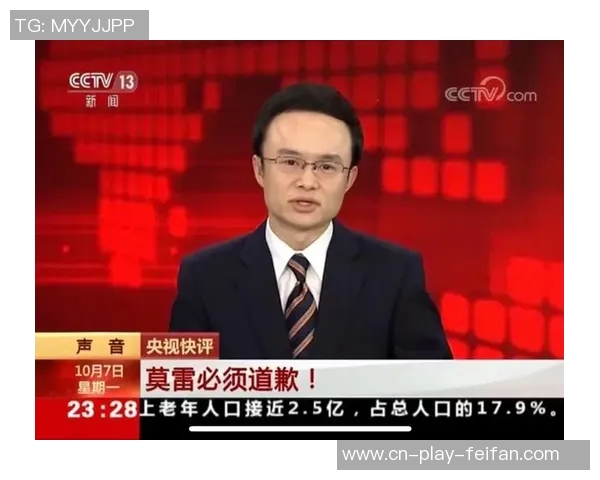 萧华称赞蔡崇信为中美体育交流的纽带篮球连接全球多元文化与人群 萧华称赞蔡崇信为中美体育交流的纽带篮球连接全球多元文化与人群