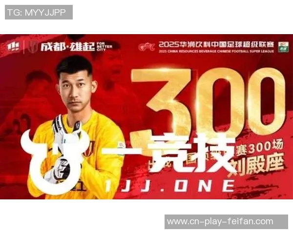 中超年度颁奖盛典揭晓瓦科荣膺最佳球员刘殿座获最佳门将拉莫斯当选最佳教练