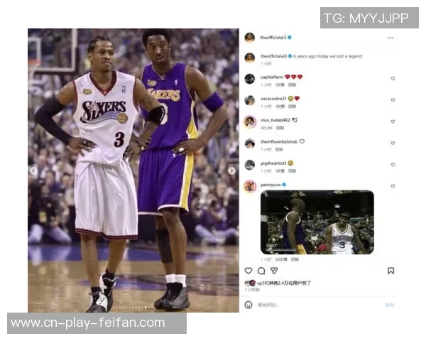 六年时光匆匆而过湖人官方怀念科比与Gigi的曼巴精神永存