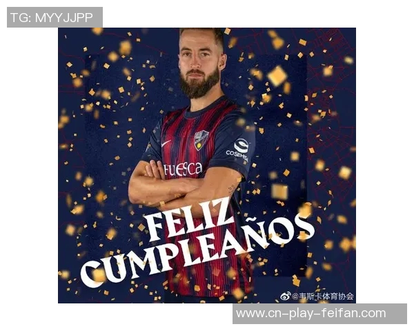 阿尔梅里亚确认免签韦斯卡后卫普利多或将于一月加盟